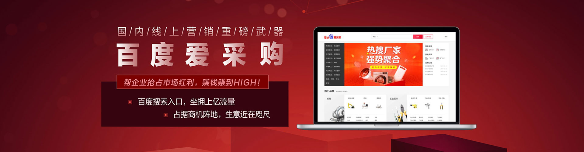 云梦百度推广价格