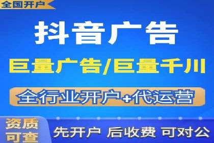 信息流广告投放技巧与实战案例分析
